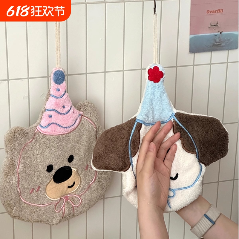 可爱擦手巾挂式不掉吸水厨房加厚毛珊瑚绒擦手布帕卫生间毛巾儿童