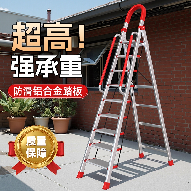 梯子家用折叠梯不锈钢人字梯室内多功能伸缩加厚七八步便携阁楼梯