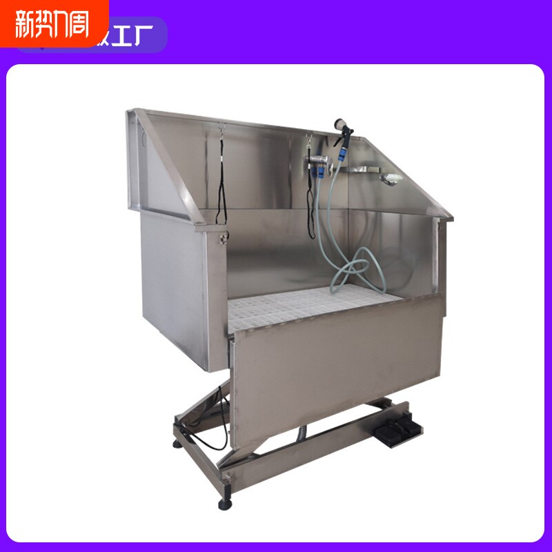 丽泽t不锈钢洗狗池宠物店洗狗池加厚防滑猫狗宠物洗澡盆宠物浴池