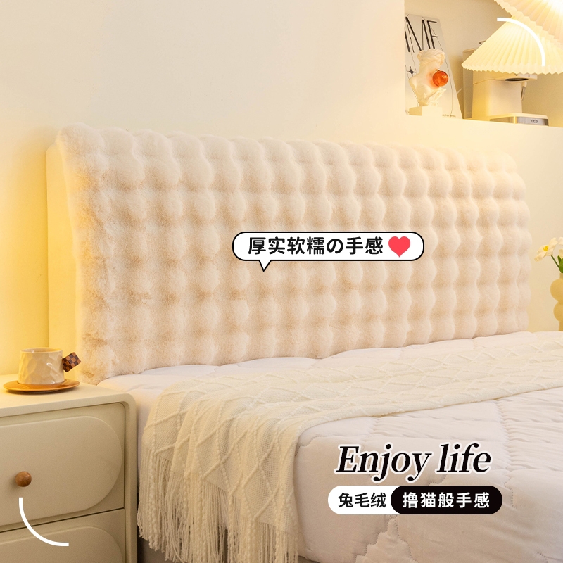【小红书爆款】加厚兔绒防尘罩
