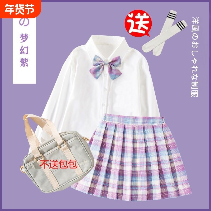 女童jk制服套装2025新款学院风衬衫长袖中大童百褶短裙两件套洋