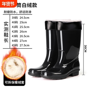 雨鞋男高筒水鞋加绒雨靴女中筒加厚水靴工地劳保耐磨赶海胶鞋套鞋