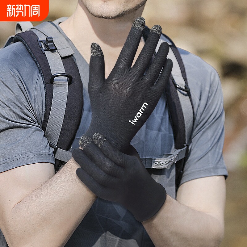 夏季触屏透气防晒手套男薄款开车防滑防紫外线户外骑行钓鱼冰丝女