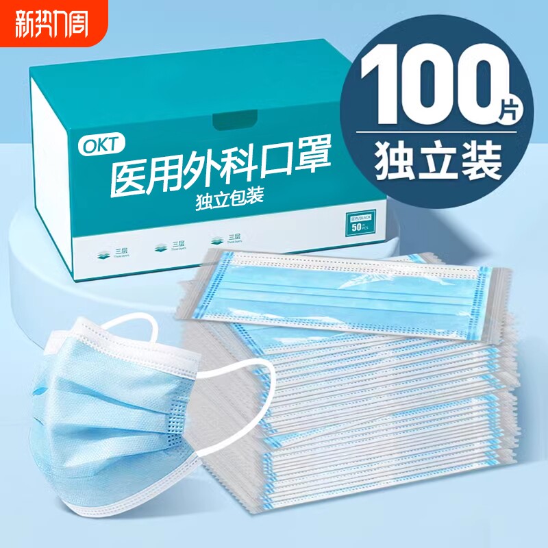 医用外科口罩一次性医疗三层正品黑白色成人秋冬独立包装灭菌级