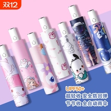 防回弹儿童雨伞男孩女孩男童小学生轻便晴雨两用折叠全自动超轻