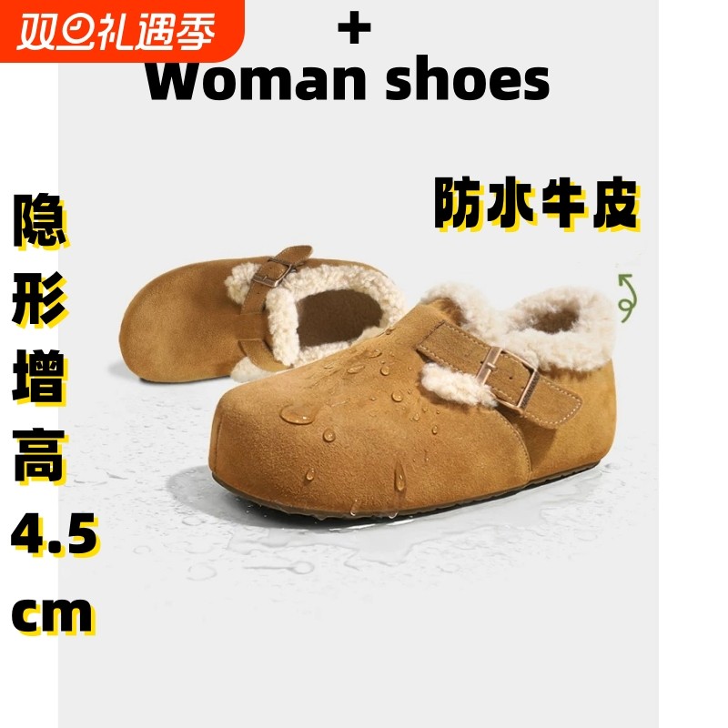 雪地靴女2025新款冬季加绒休闲时尚棉鞋大码勃肯女鞋毛绒平底防水