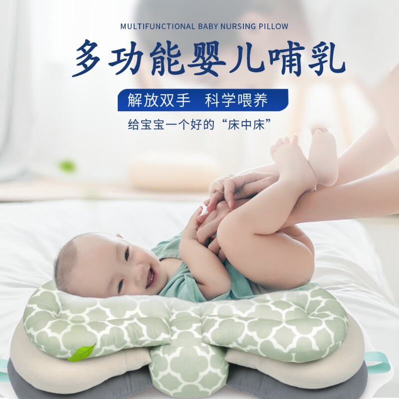 亚马逊哺乳枕头宝宝侧躺喂奶枕坐月子垫护腰婴儿躺喂防吐奶孕妇枕