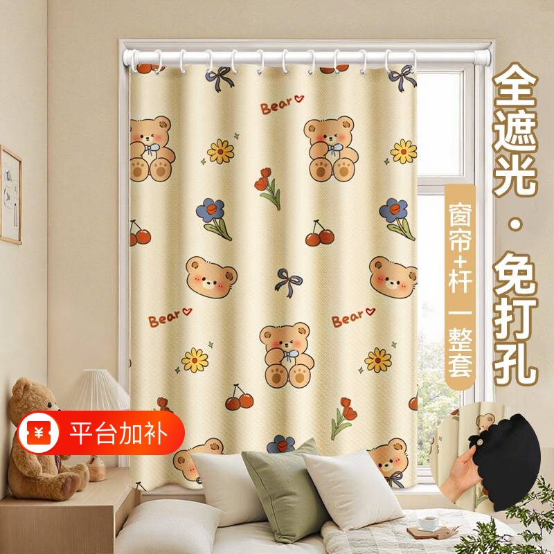 窗帘防水防尘高遮光免打孔遮挡帘门帘防晒厨房窗户阳台隔热全遮光