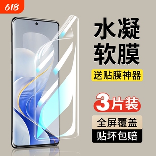 适用vivos19钢化水凝膜手机膜vivos15/12/9/16/17/18x100spro全屏x90/80/70/60/50贴膜vivoy52s保护y76s/y33s