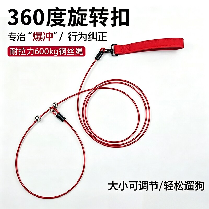 狗狗p绳牵引绳狗绳防爆冲p链大小型犬狗链子防咬遛狗钢丝赛级大狗图片