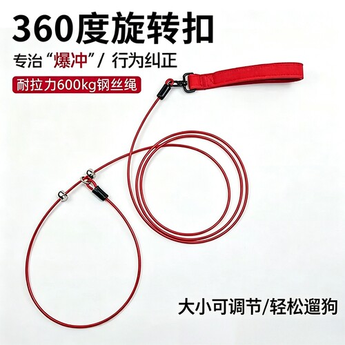 狗狗p绳牵引绳狗绳防爆冲p链大小型犬狗链子防咬遛狗钢丝赛级大狗