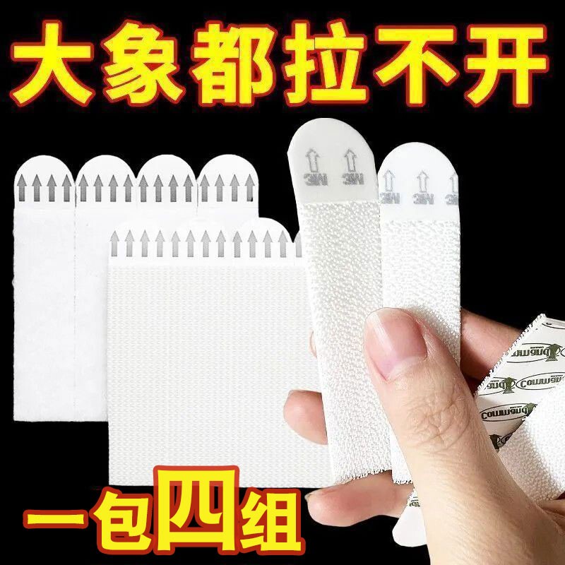 免打孔挂画神器婚纱照相框挂墙挂钩无痕胶魔术贴隐形粘贴门后挂钩