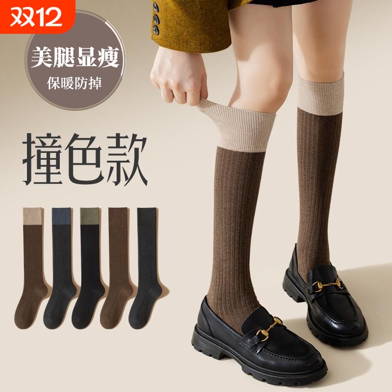 小腿袜女显瘦长筒袜半截中筒春秋夏黑色长袜配靴子小皮鞋塑形撞色