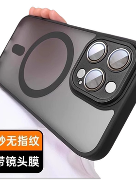 【零感磁吸】苹果手机壳带镜头膜
