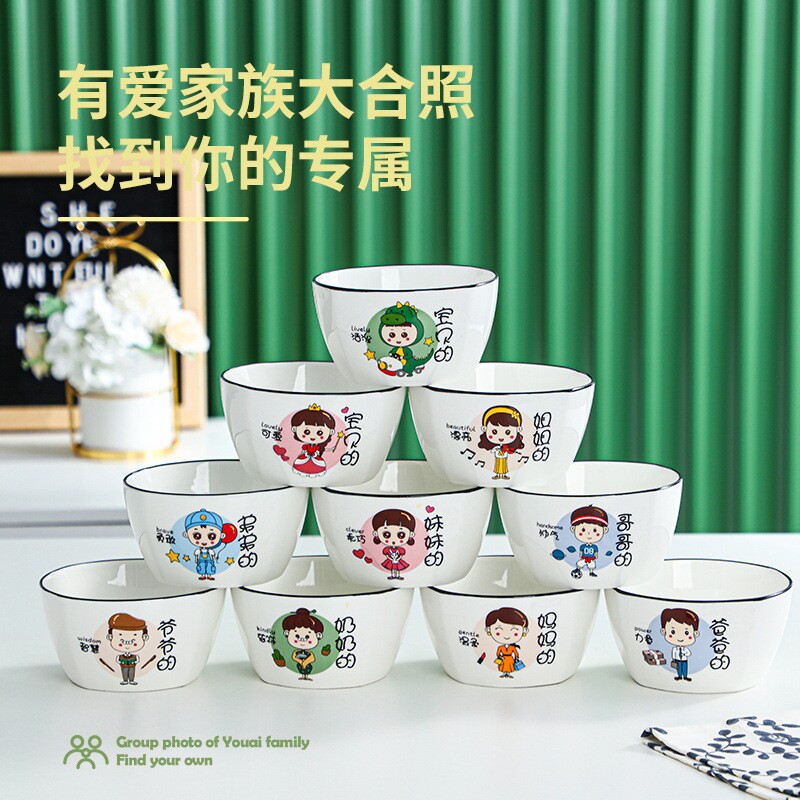 亲子碗新款家用个性一家四口碗碟盘勺套装卡通饭碗陶瓷家庭碗弟弟