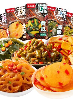 蔬菜大礼包香辣藕片海带丝零食麻辣小吃学生下饭菜小包装土豆黄瓜