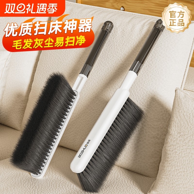 床刷软毛沙发刷子家用地毯清洁扫帚扫床上扫把笤帚神器除尘刷灰尘