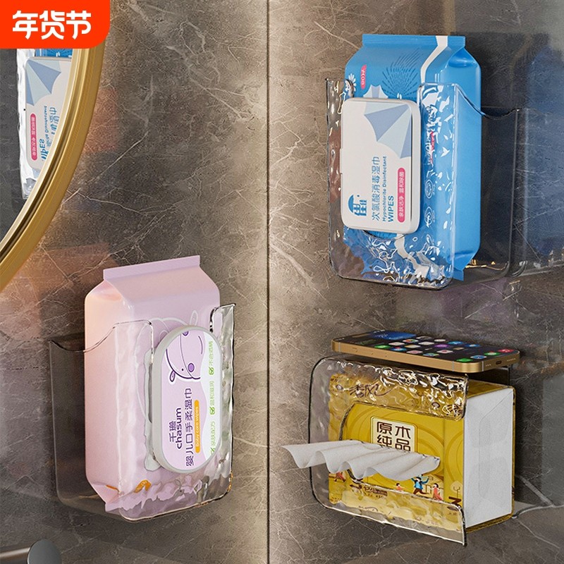 厕所纸巾盒轻奢壁挂湿巾收纳盒免打孔厨房卫生间抽纸盒纸巾置物架,收纳整理,纸巾盒,淘宝优惠券,粉丝福利购,淘宝优惠卷