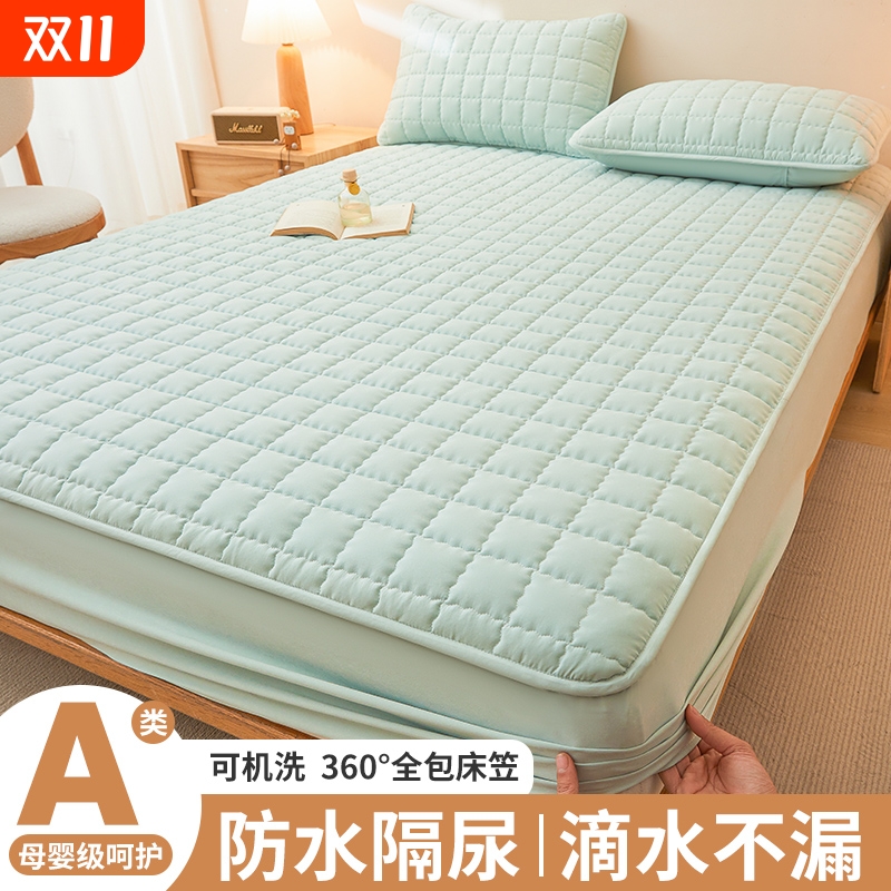 床笠床罩床垫保护罩2025新款四季通用加厚夹棉全包防水隔尿床单套