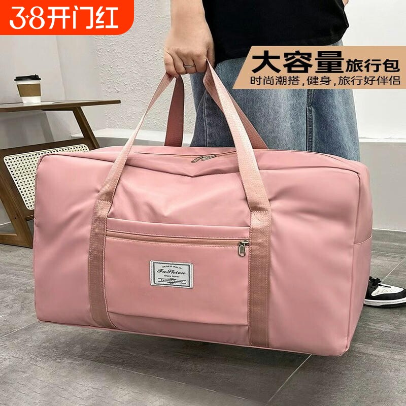 旅行包大容量女拉杆手提出差便携待产收纳包行李袋子折叠旅游短途
