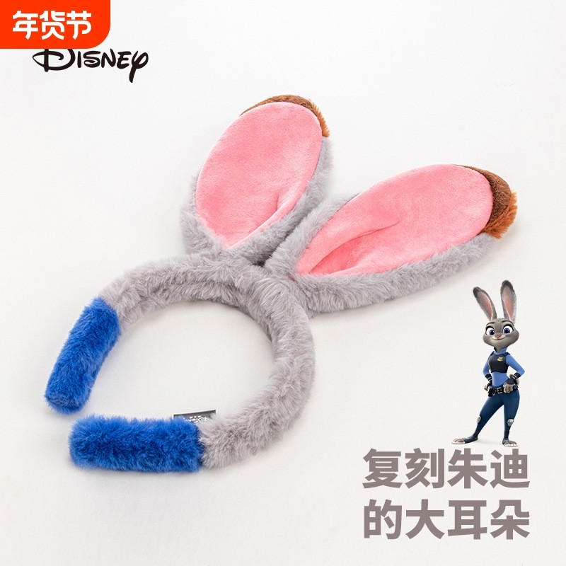 疯狂动物城朱迪发箍兔子耳朵发饰尼克秋冬洗脸头箍女童cos周边