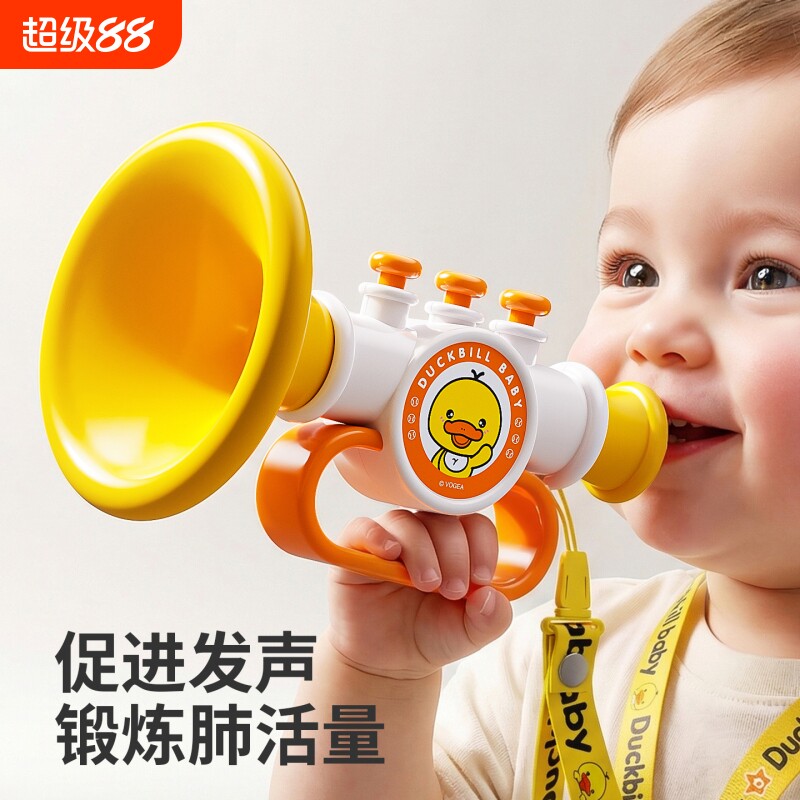 小喇叭儿童玩具6个月以上8吹奏乐婴儿可吹的迷你口琴宝宝口哨乐器