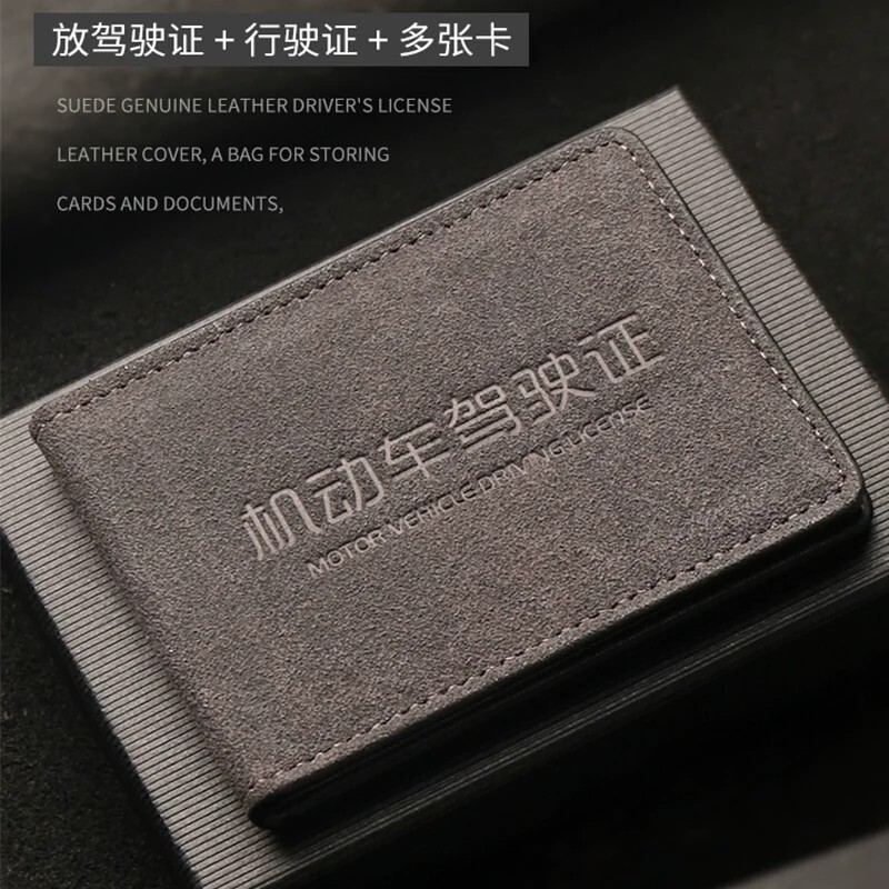 驾驶证件套翻毛皮个性创意驾照本夹保护套行驶证二合一体卡包女