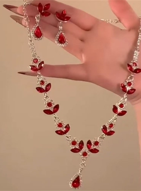 红色花朵水滴流苏锁骨链耳钉套装新娘晚礼服配饰轻奢高级感项链潮
