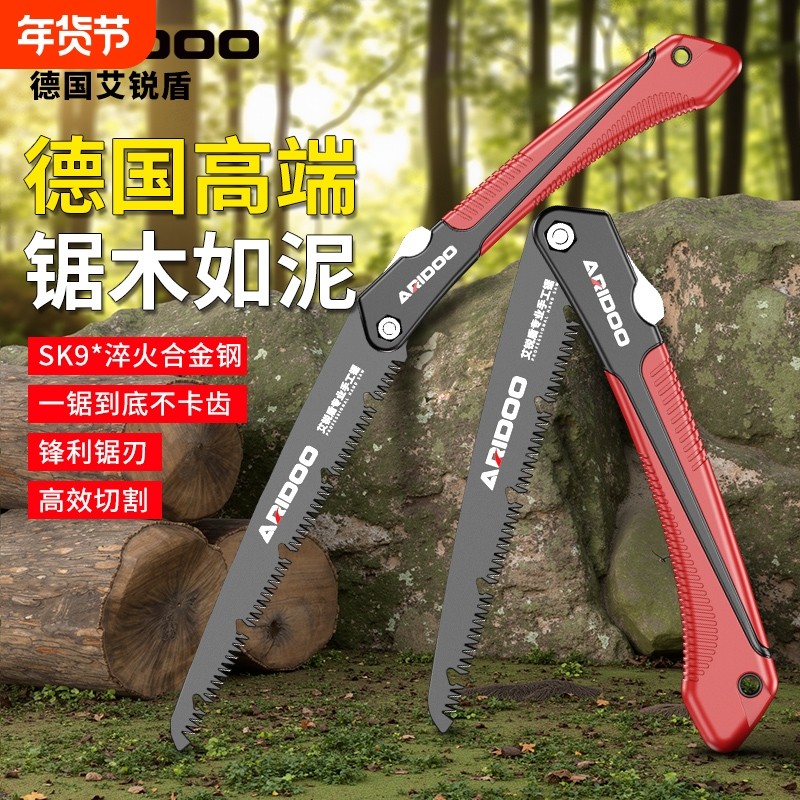 折叠锯家用手工锯户外快速修枝伐木神器木工专用手锯园林树枝园艺