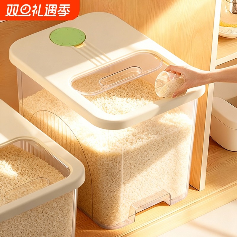 装米桶家用食品级20斤防虫防潮密封30斤装面粉大米收纳盒储米箱