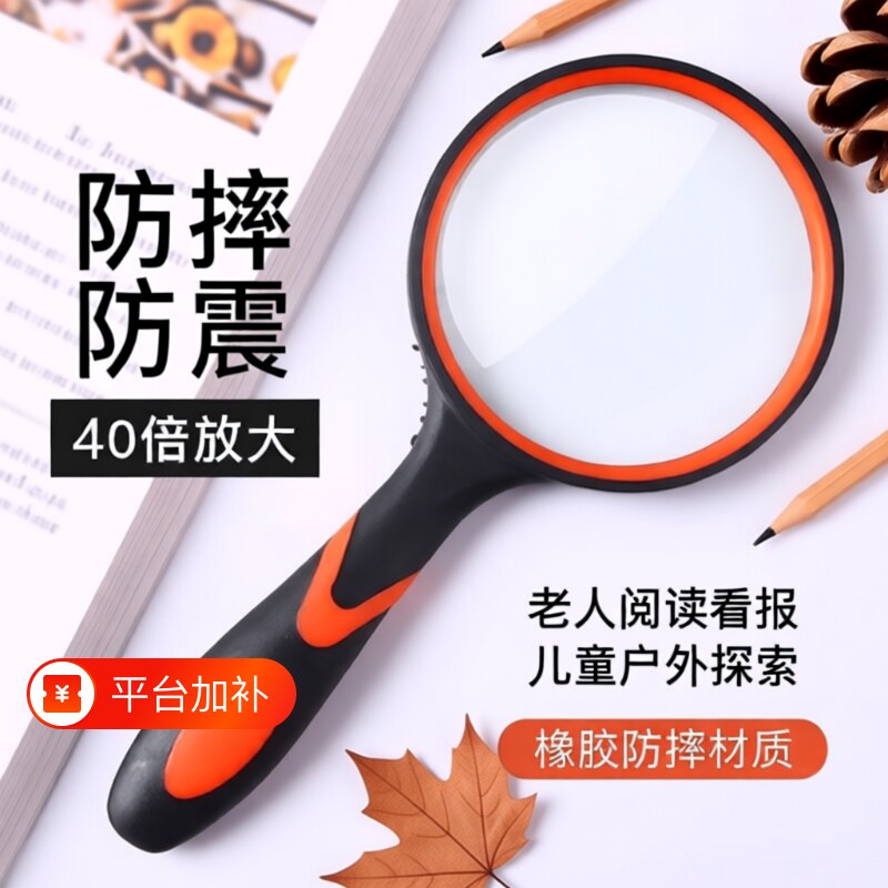便携式放大镜高清儿童不伤眼正品带灯高倍鉴定专用手持阅读折叠