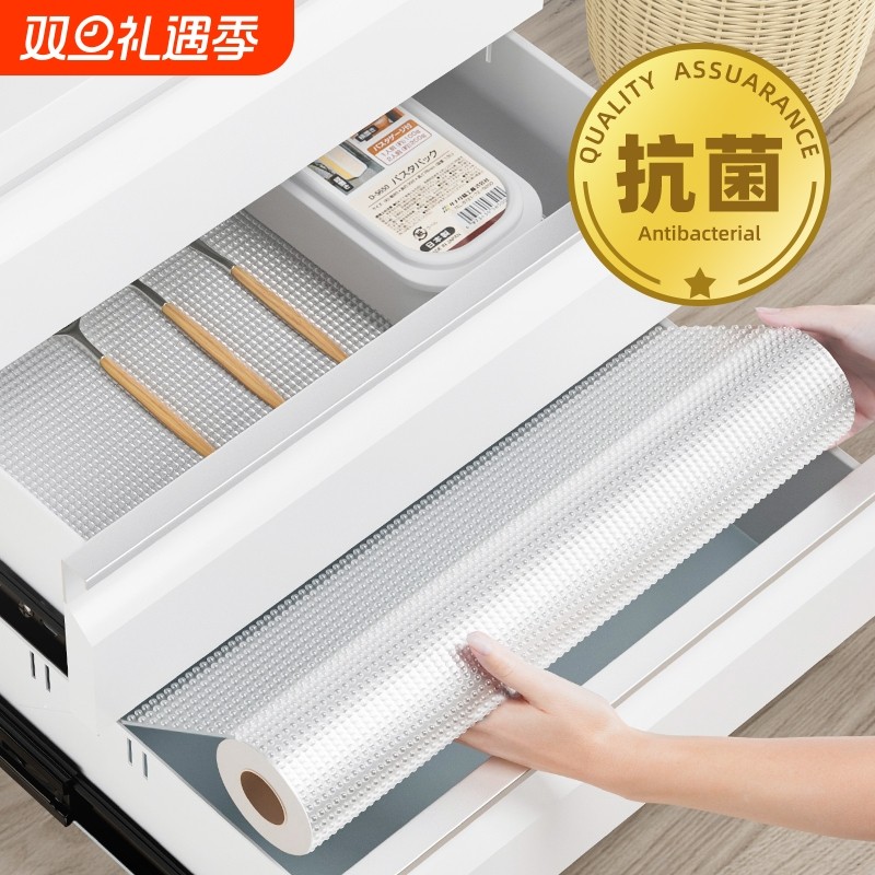 抗菌抽屉垫纸橱柜防水防潮垫厨房柜子衣柜鞋柜加厚防油贴纸防滑