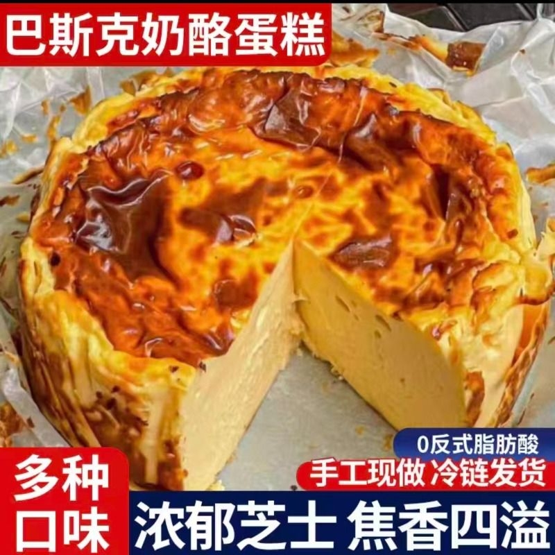 0蔗糖0反式脂肪酸0添加防腐剂