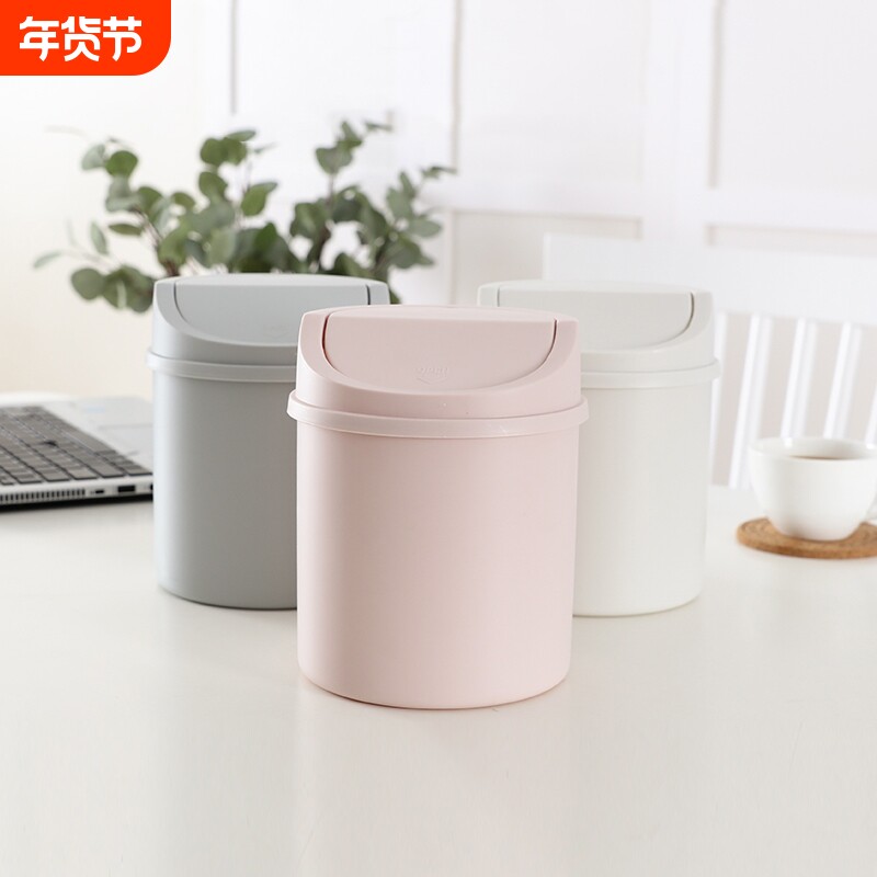桌面垃圾桶可爱网红迷你少女ins有盖小办公室家用简约北欧收纳盒