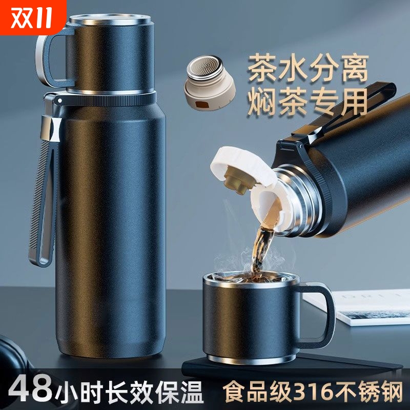 316不锈钢保温杯男款大容量2025新款保冷焖闷泡茶杯子水杯壶正品