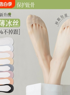 袜子船袜女春夏款冰丝纯棉不掉跟防滑浅口隐形袜高跟鞋红色防磨脚