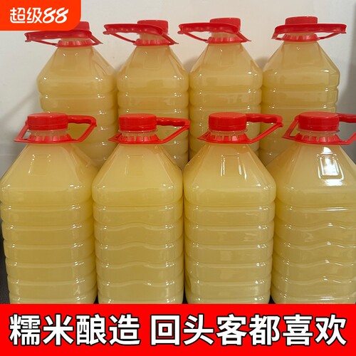 正宗低度糯米酒客家原浆红枣枸杞酒果酒微醺枸杞米酿瓶装白酒酿造