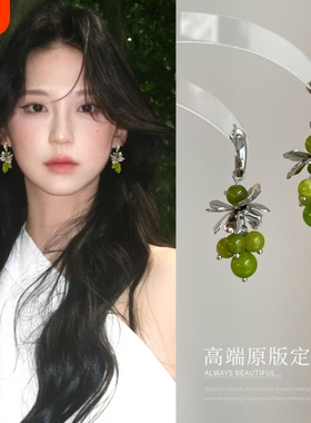 绿野仙踪~显白绿色串珠流苏耳环女森系清新流苏耳钉小众高级耳饰