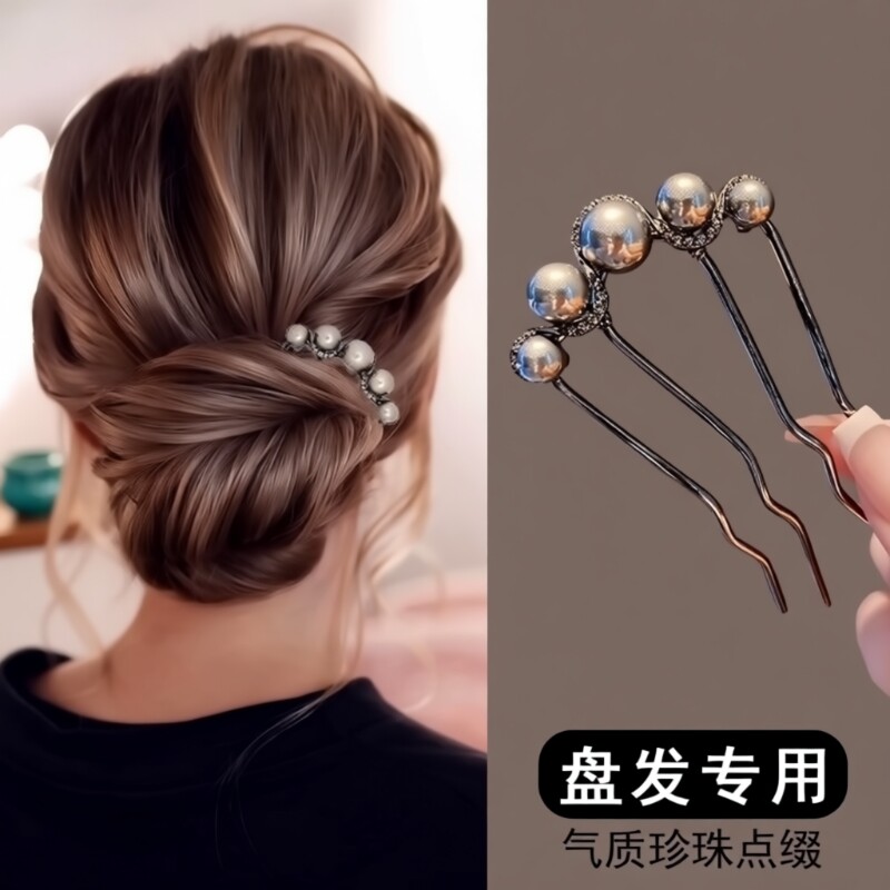 珍珠u型发簪新中式枪黑色插梳发钗古风高级感簪子盘发钗神器头饰