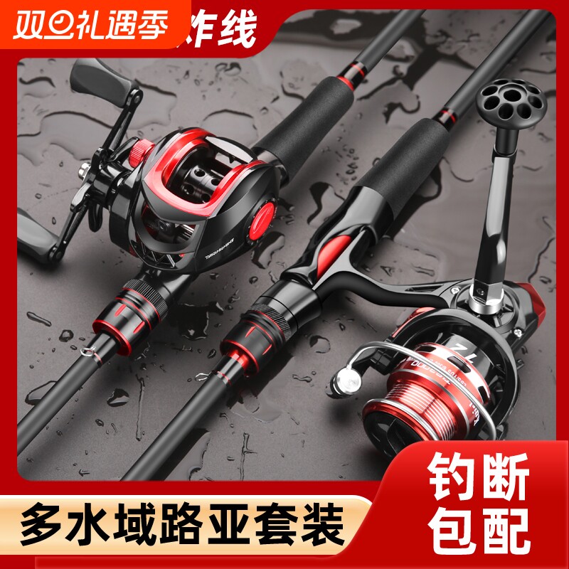 新款路亚竿套装全套正品海竿抛竿直柄单水滴轮纺车轮钓鱼竿远投杆