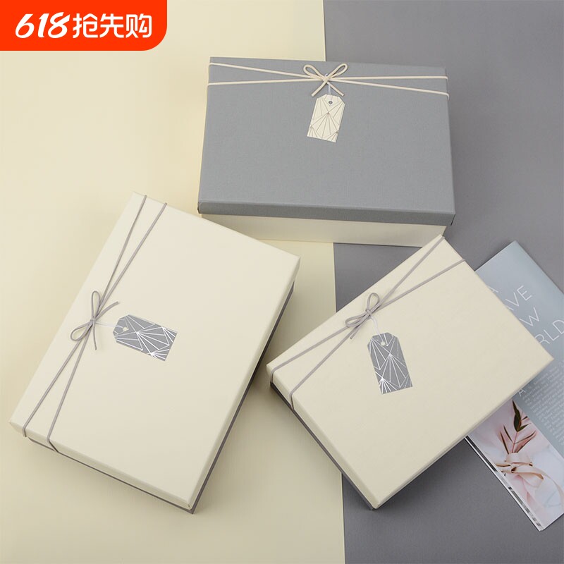 圣诞节礼物包装盒装衣服水杯围巾三八空盒礼盒伴手礼化妆品礼品盒