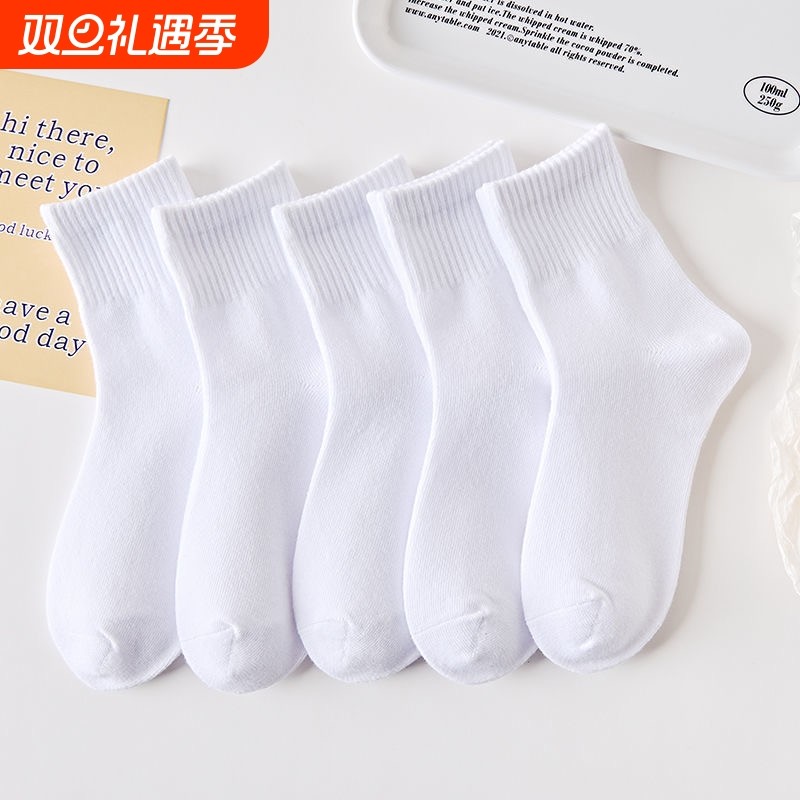 儿童袜子女童男童白色春秋中大童运动夏纯棉学生袜中筒袜黑色灰色
