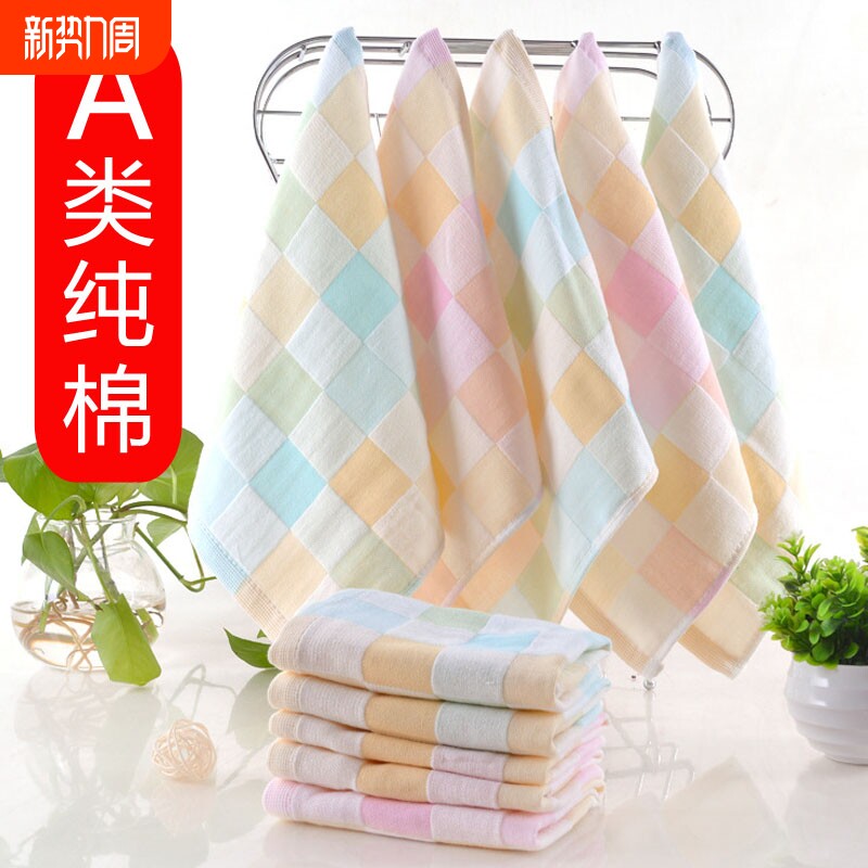 A类儿童薄毛巾纯棉洗脸巾纱布洗澡巾宝宝面巾婴儿口水巾男女童巾