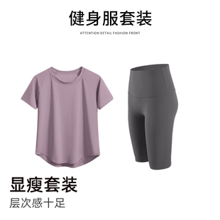 健身服套装女新款专业跑步速干衣夏季宽松短袖瑜伽服羽毛球运动服