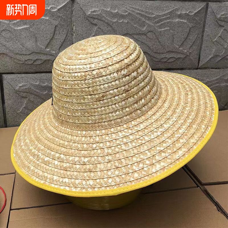 手工农民工麦秆草帽工地钓鱼户外大沿男田园遮阳防晒女大檐太阳帽