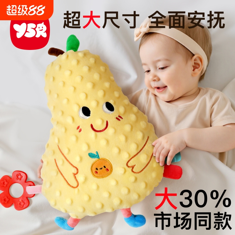 婴儿安抚玩偶可入口阿贝贝抱睡觉睡眠神器宝宝安抚巾毛绒玩具娃娃