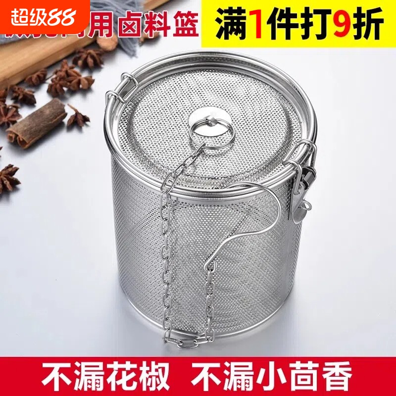 卤料笼卤料过滤网不锈钢卤水篮卤料包大料过滤袋滤网调料球调料盒图片