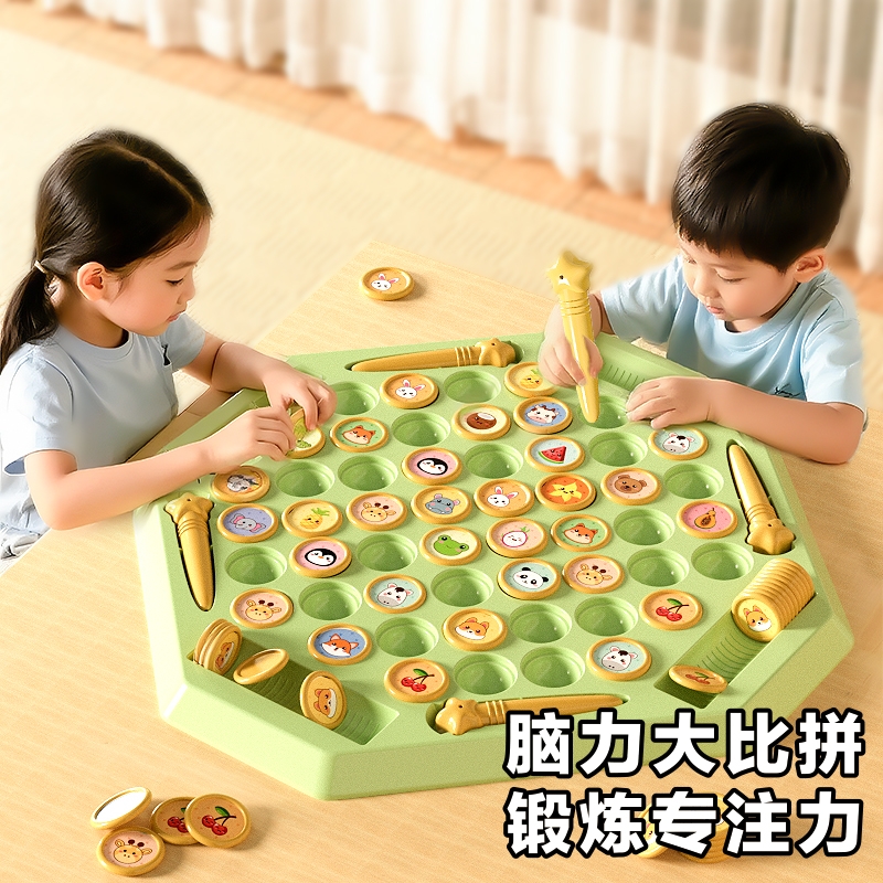 儿童对战翻翻棋消消乐早教互动观察力专注力记忆力对对碰桌面玩具