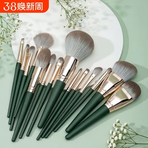 14支绿云化妆刷套装眼影刷刷子柔软散粉刷美妆工具新手便携全套