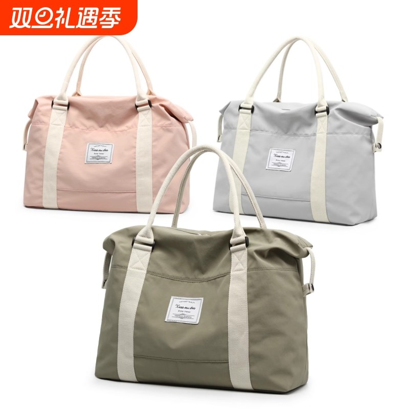 手提旅行包出差包收纳行李袋大容量包包待产包健身包短途旅行包